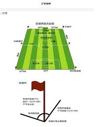 米兰与亚特兰大激战成32 意甲第36轮精彩回顾