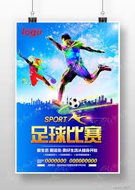 巴西与摩纳哥战平 摩洛哥新星布阿迪引发关注